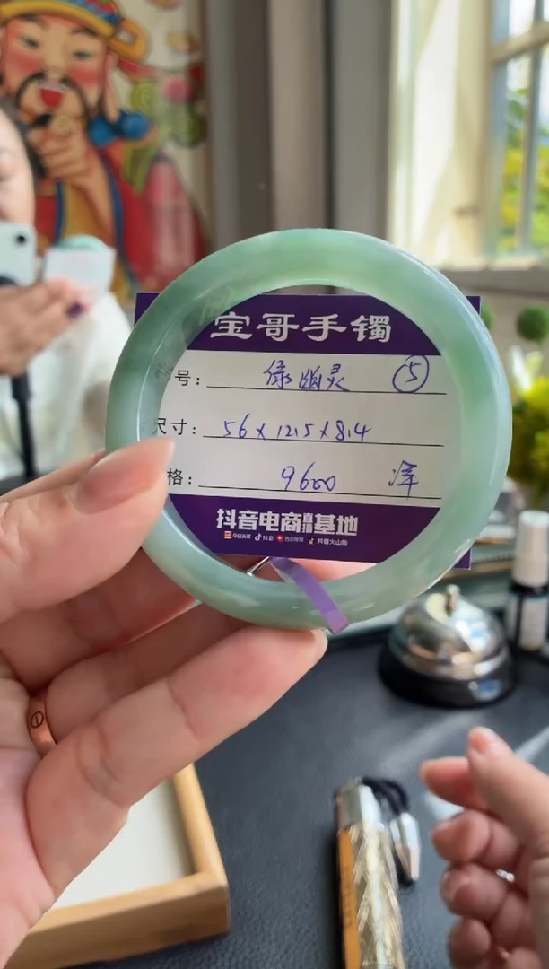 未镶嵌手镯翡翠翡翠手镯 5