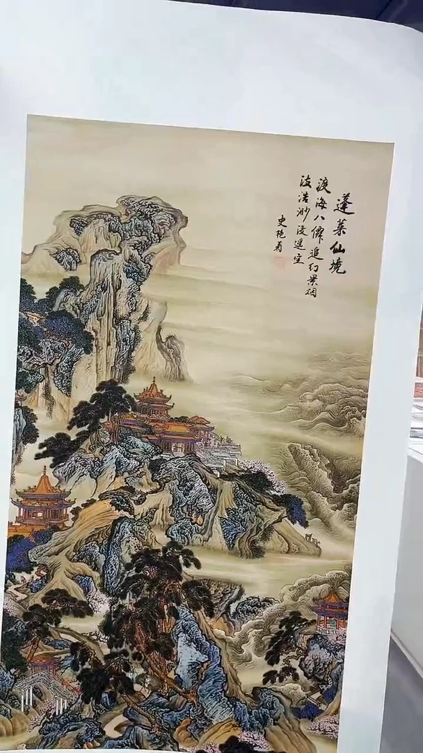 国画匠铜文心精选国画风系列107