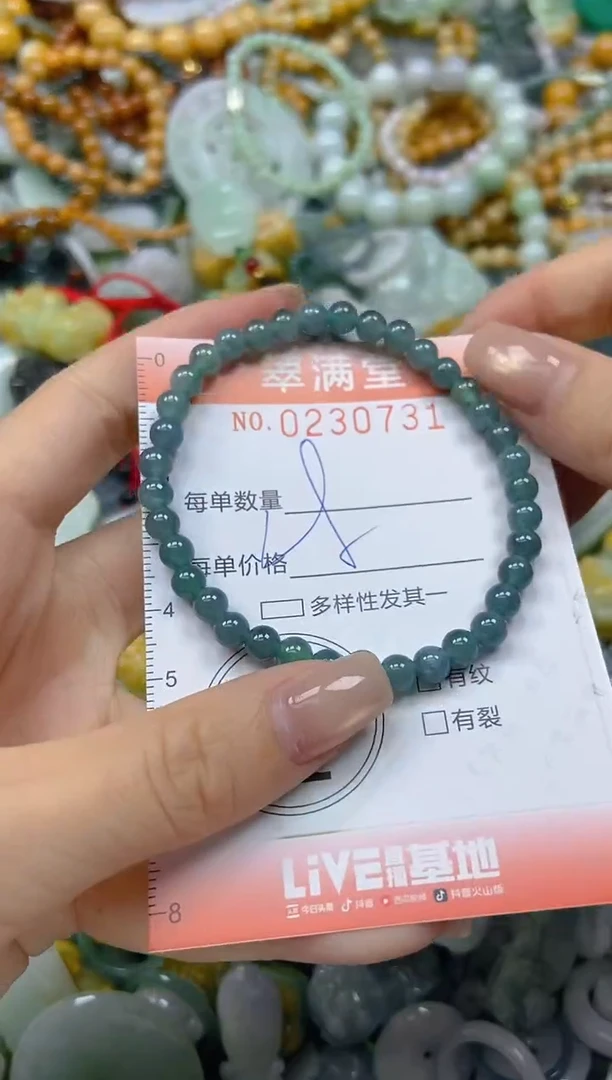 颈饰未镶嵌翡翠闪购0230731
