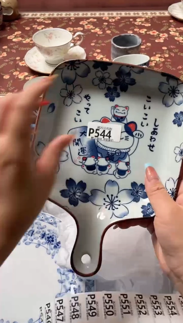 瓷片静**靖瓷器瓷器P544