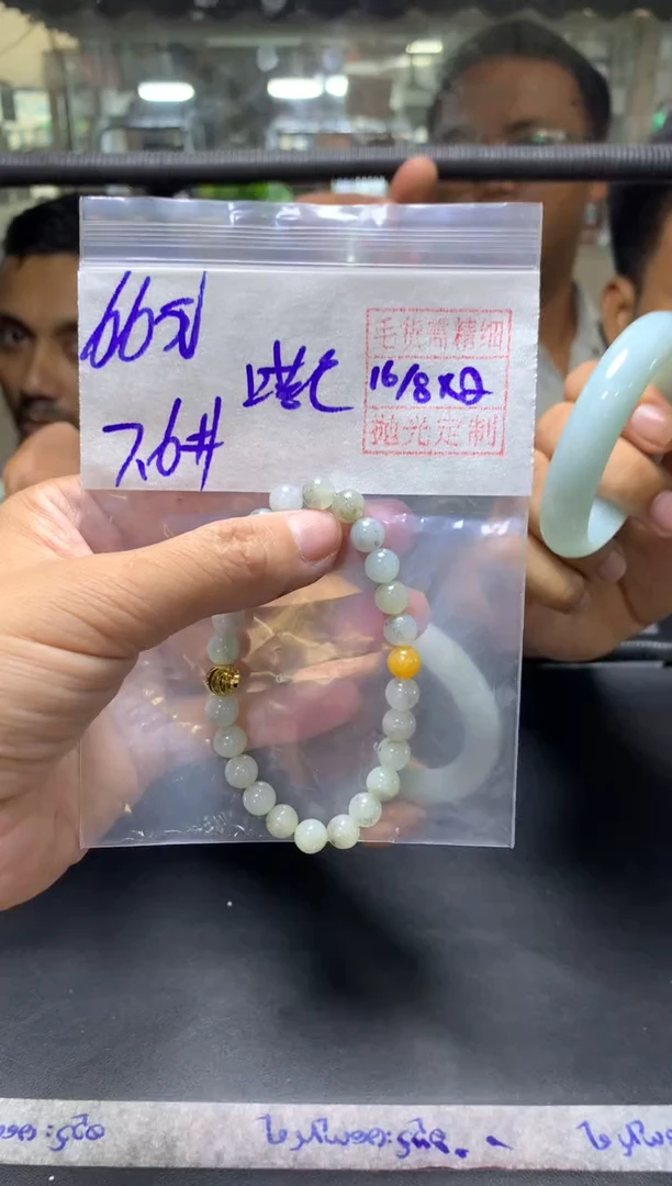 定制翡翠未镶嵌喵****a+珠串#66元毛货抛光