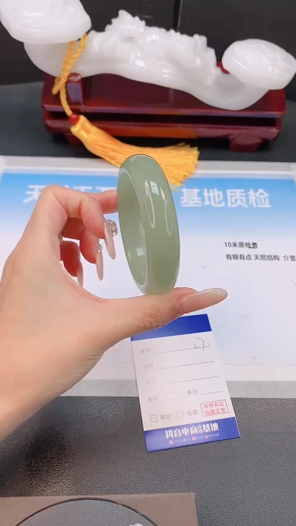 未镶嵌手镯石英质玉29L07-56