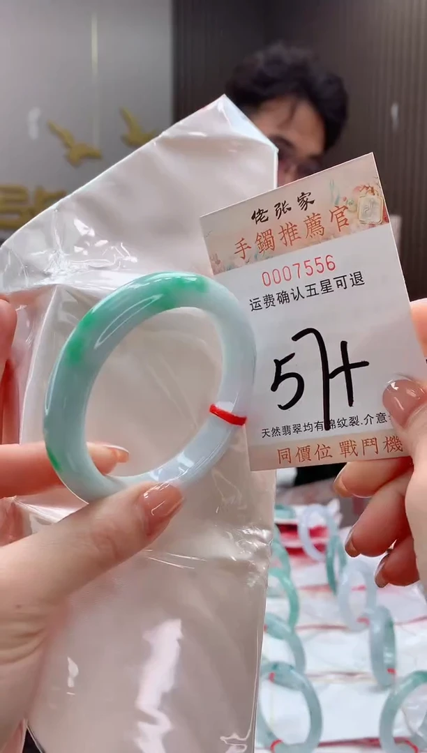 未镶嵌手镯翡翠天然缅甸A货翡翠