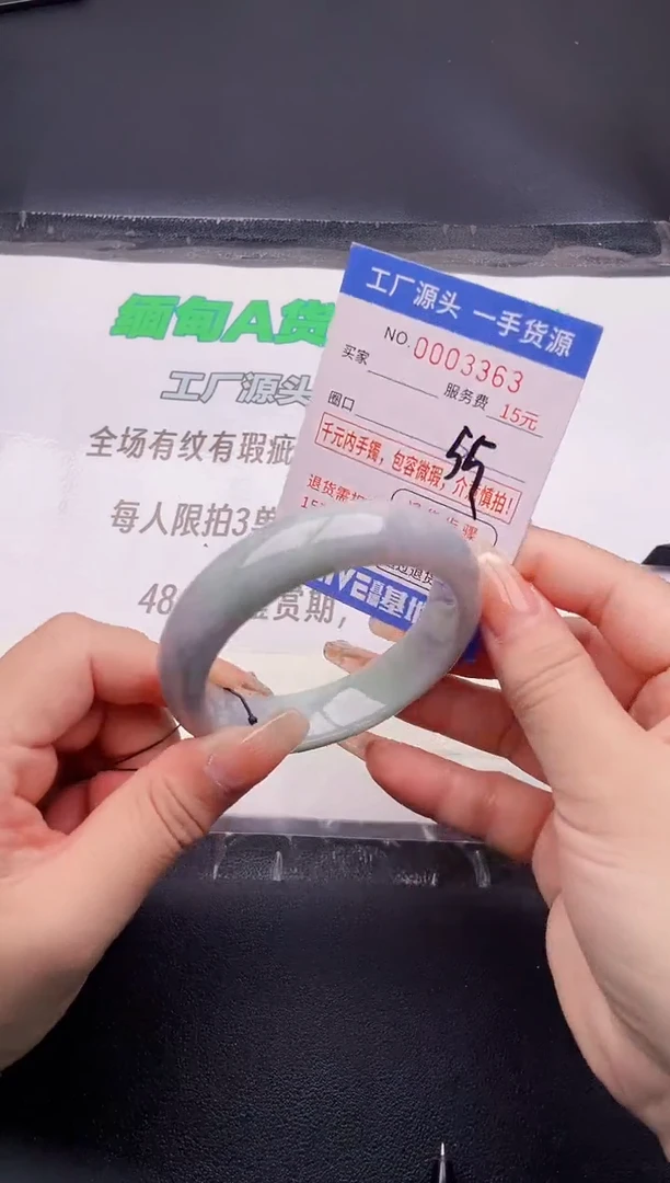 翡翠手镯未镶嵌63按图片拍下发货