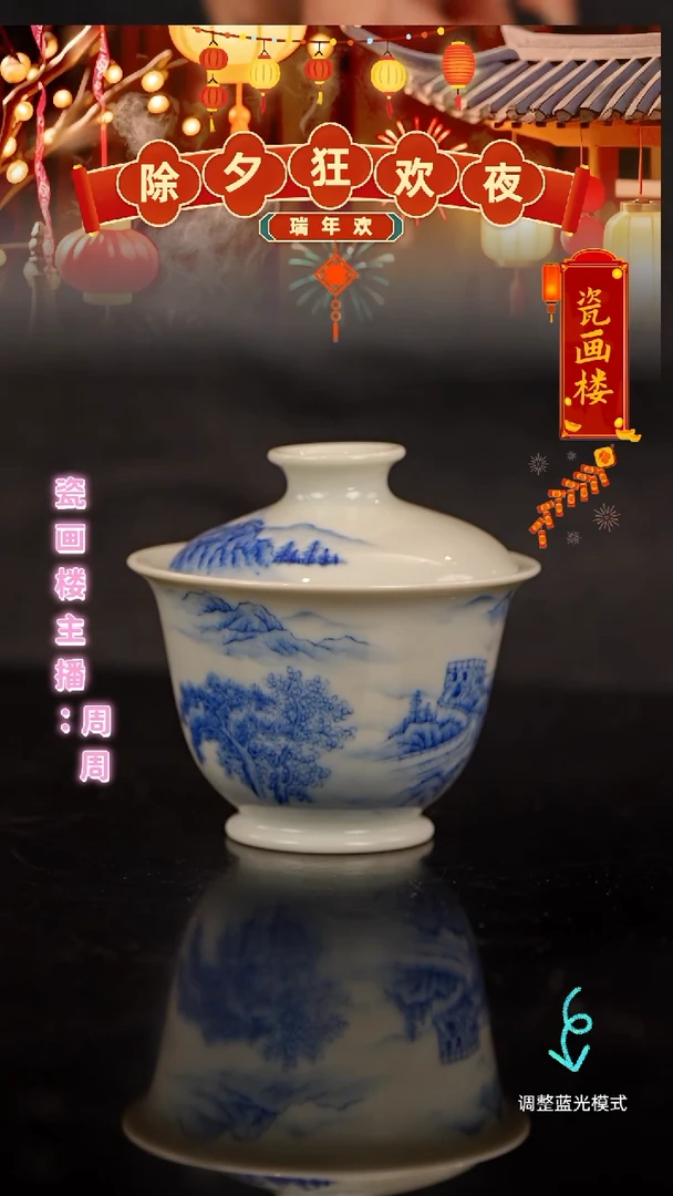 【闪购商品】瓷片瓷瓷瓷瓷瓷瓷瓷瓷瓷