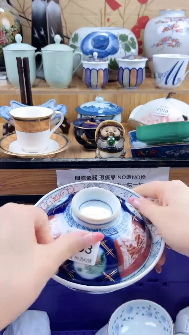 围*?==============c063