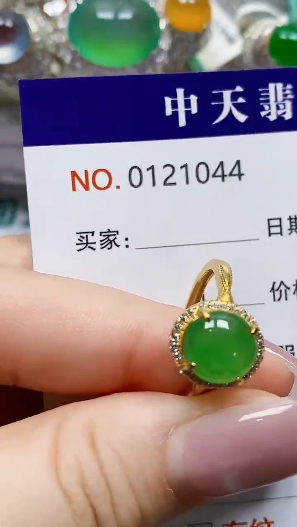 银S925镶嵌戒指翡翠1044