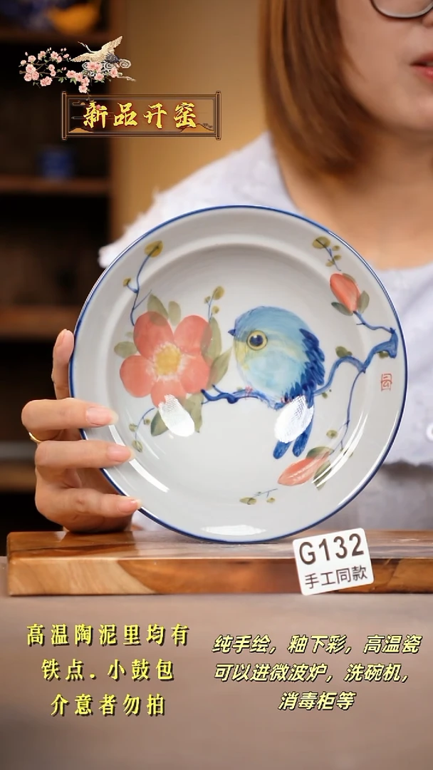 其他G132陶然集器瓷器