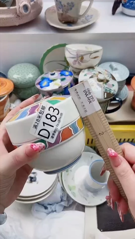 【闪购商品】D183***********