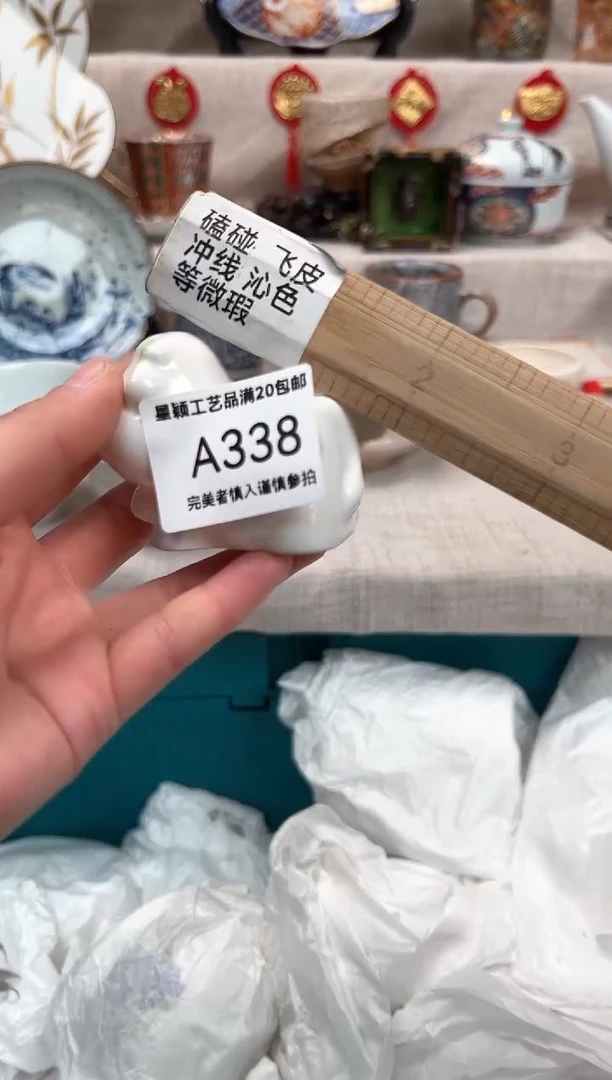 【闪购商品】338A瓷盘 餐具 默认接受微瑕下单