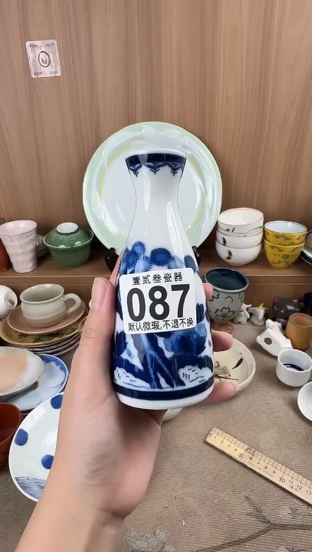 大*?瓷器瓷器瓷器瓷器瓷器