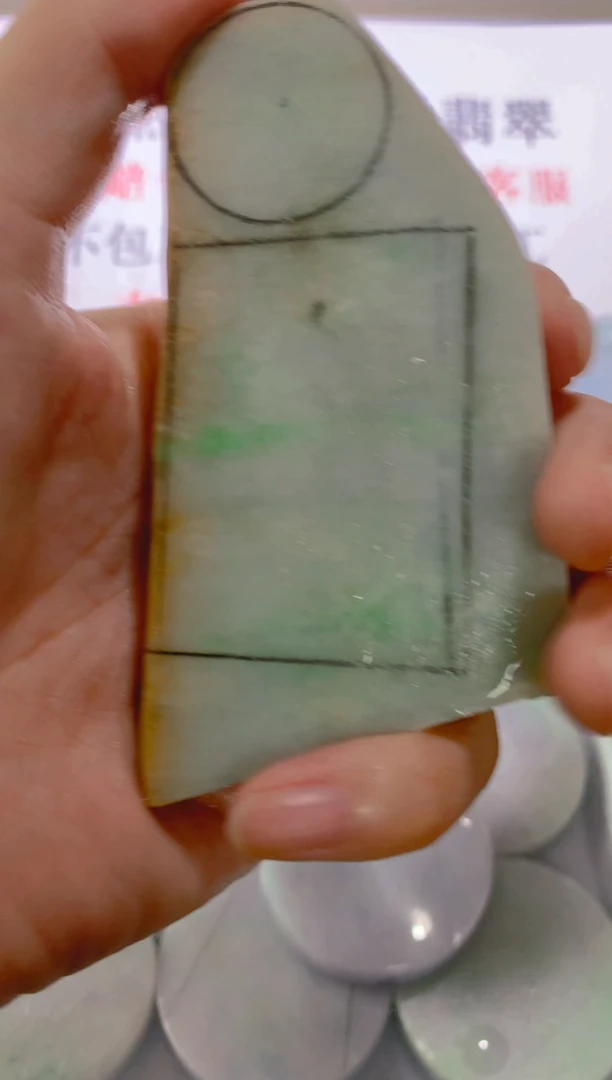 未镶嵌裸石翡翠天然缅甸翡翠FC492