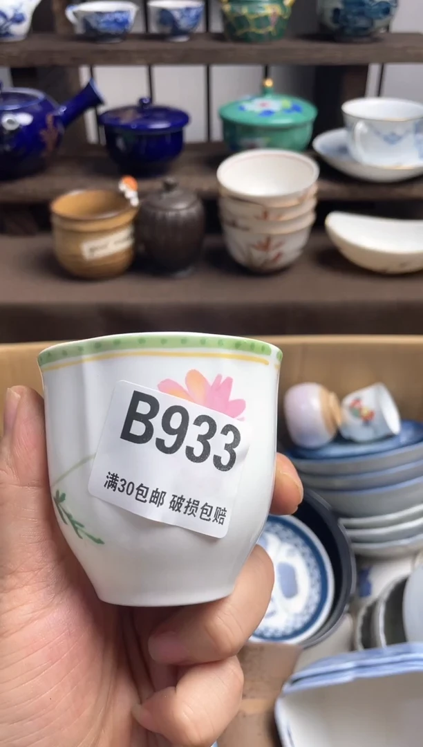 瓷片?****?瓷片瓷片瓷片瓷片