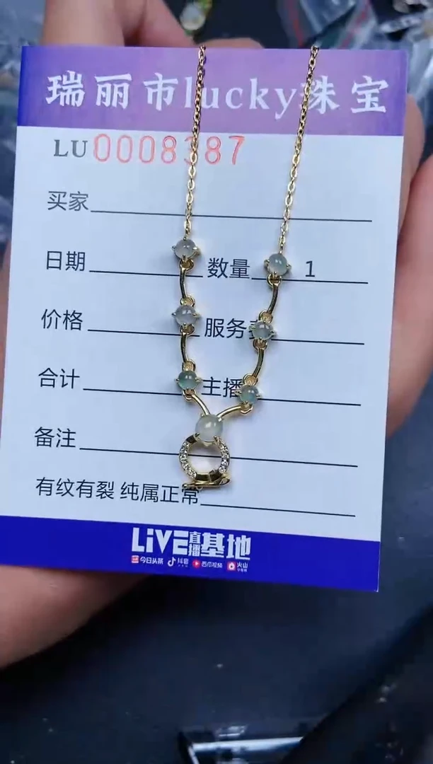 【闪购商品】翡翠颈饰银S925镶嵌8387