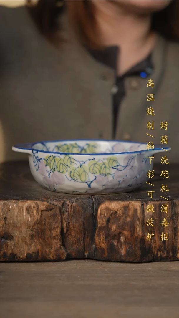 瓷片景德镇高温釉下彩可微波烤箱洗碗机