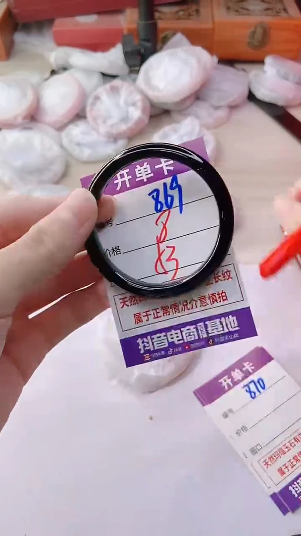 手镯玛瑙/玉髓未镶嵌869