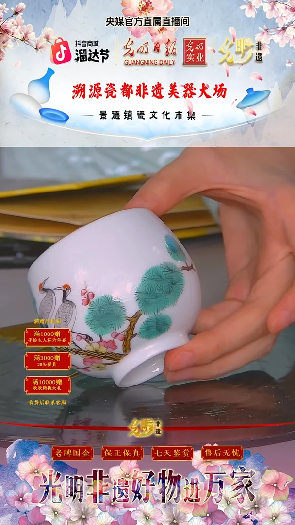 张文月 ** * * 流水149