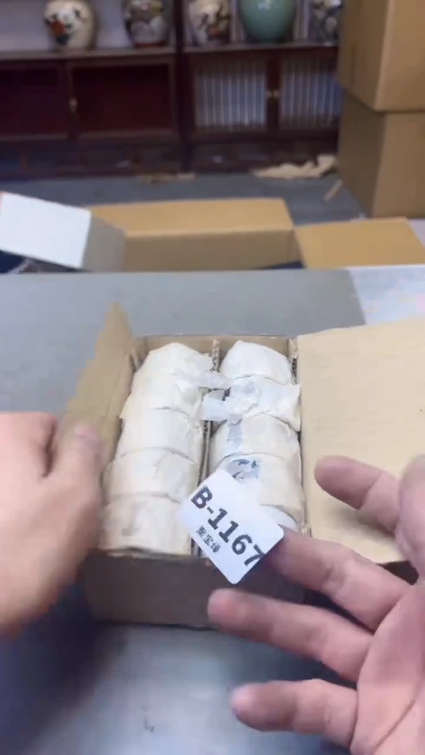 【闪购商品】瓷片1167聚宝缘精选二号店