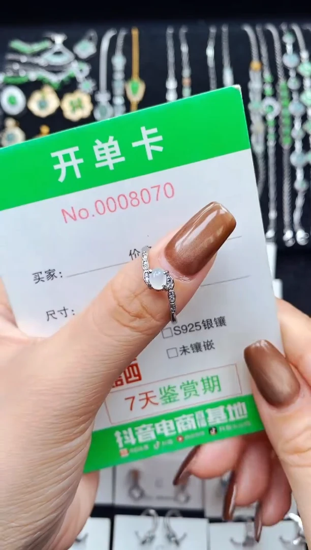 银S925镶嵌戒指翡翠8070
