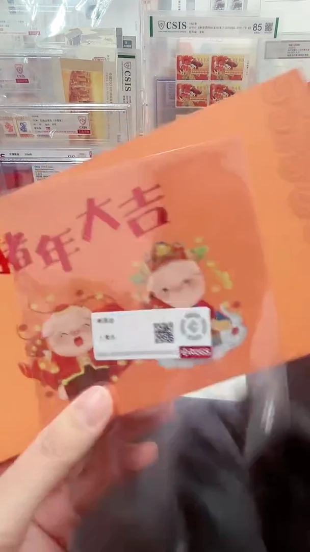 【闪购商品】2019方联邮票猪生肖34324