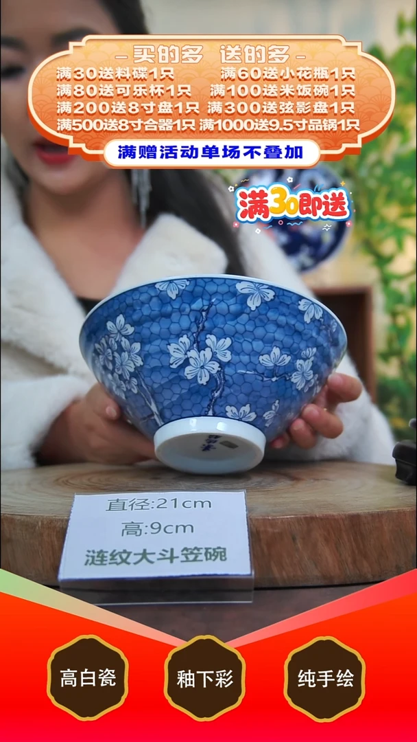 其他白泥景德镇手工手绘陶瓷【食品级】
