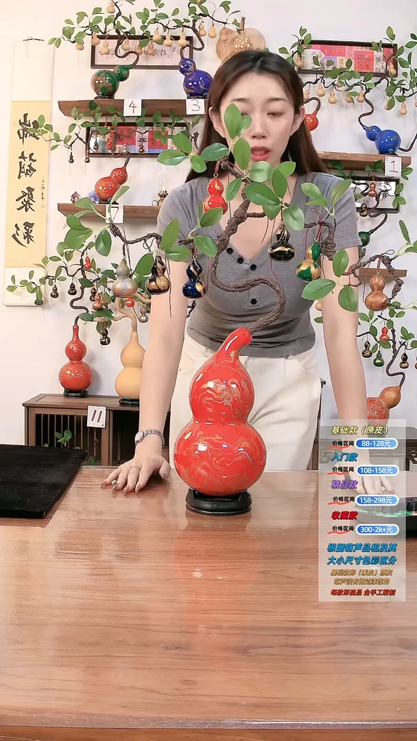 藤木葫芦家居玄关工艺品摆件662