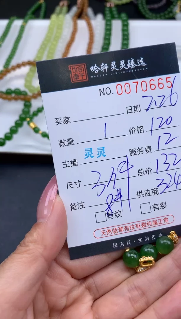 【闪购商品】和田玉挂件未镶嵌哈轩 挂件1（有纹有裂）（多样性发其一）