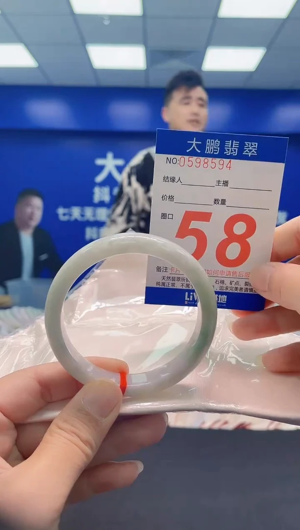 未镶嵌手镯翡翠AAAAAAAAA