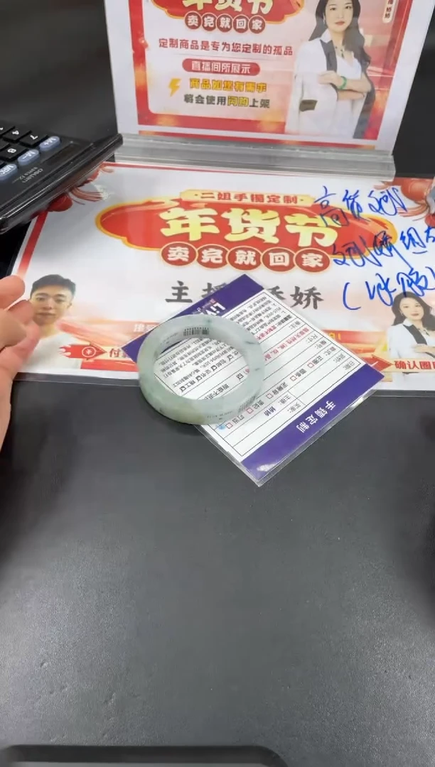 【闪购商品】定制翡翠手镯未镶嵌正圈WHA/15DZS