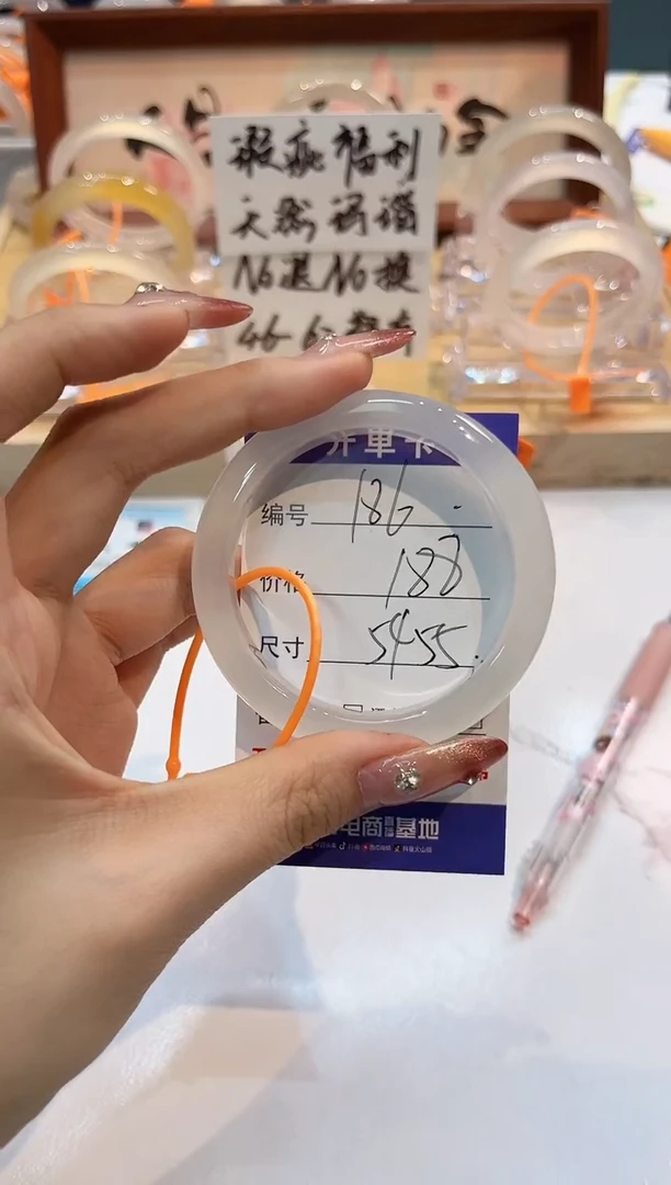 【闪购商品】玛瑙/玉髓手镯未镶嵌186-L马黑1瑕L-L54+