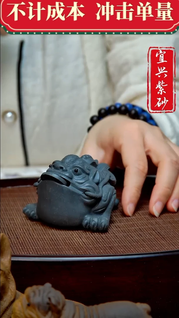 紫砂茶宠紫砂茶宠摆件