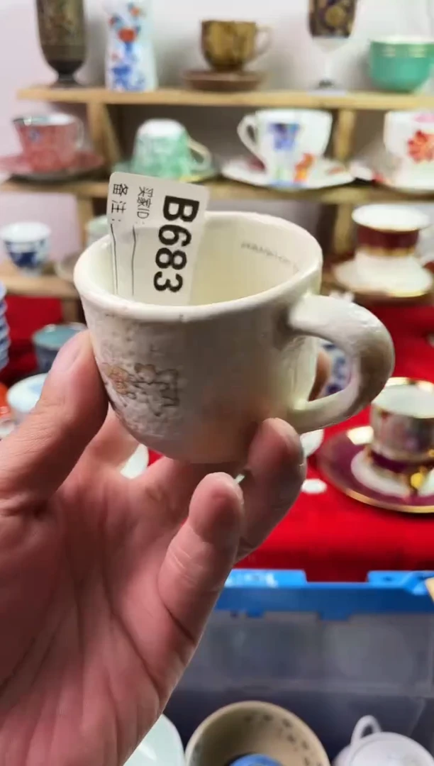 瓷片喜*?77777777777 B683