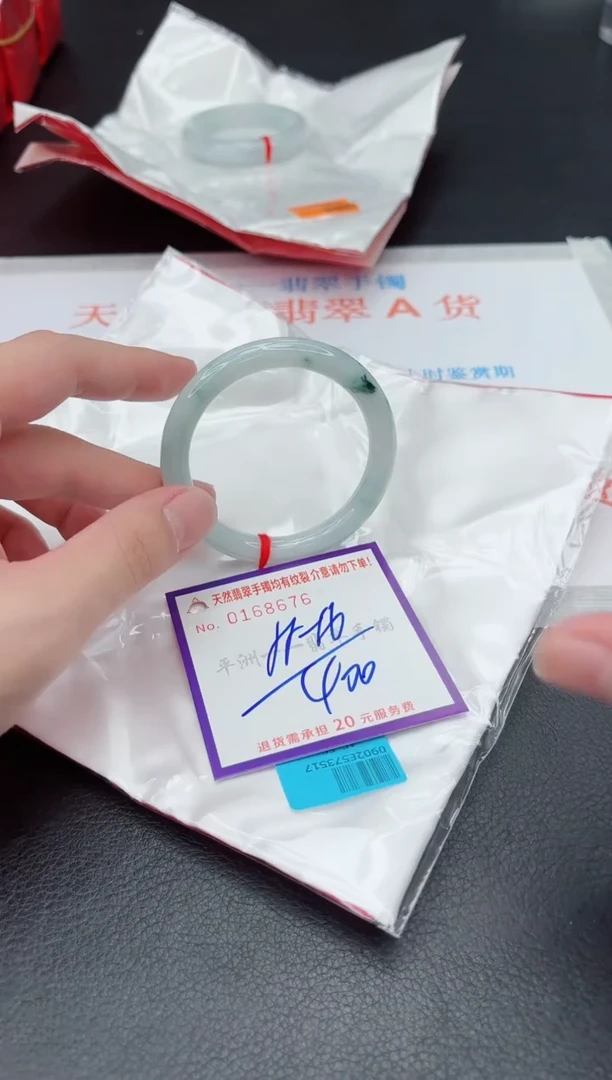 未镶嵌手镯翡翠1