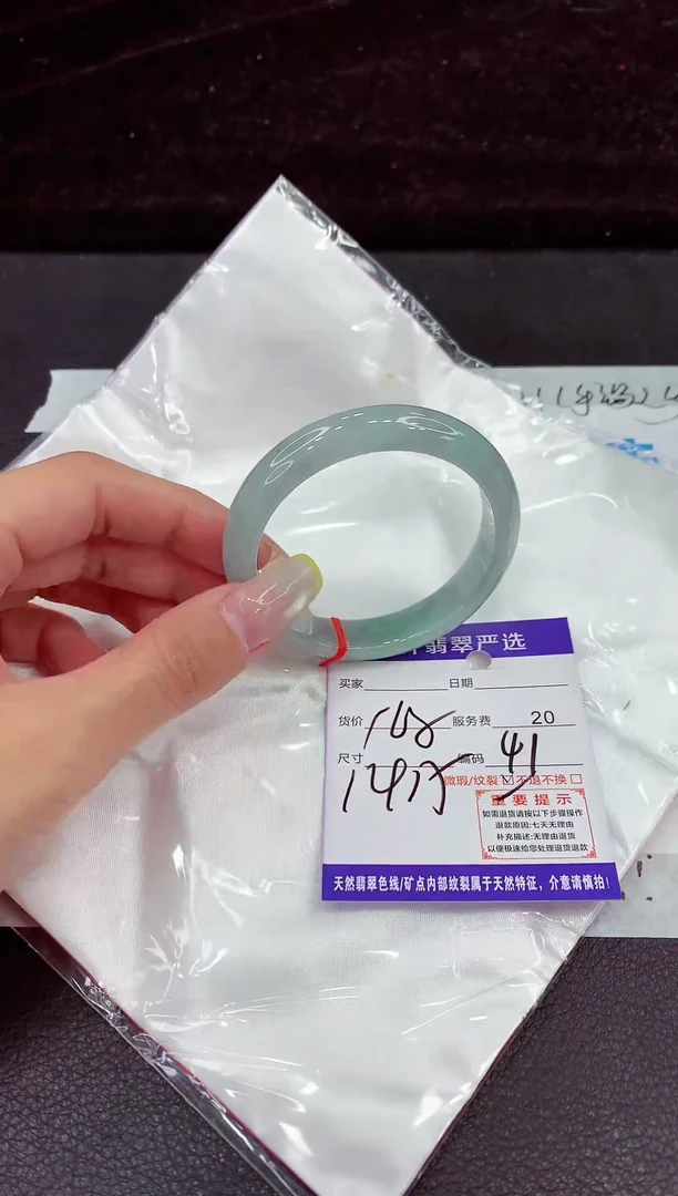 未镶嵌手镯翡翠11111111111111111`