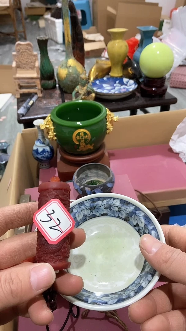 【闪购商品】瓷片瓷瓷瓷瓷瓷瓷瓷瓷瓷瓷瓷