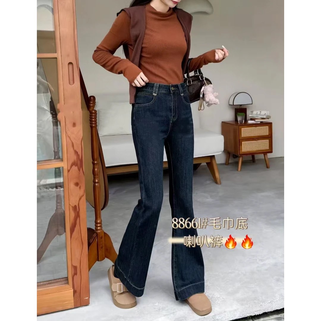 王永家~秋季新款百搭显瘦小个子九分弹力微喇牛仔裤88661