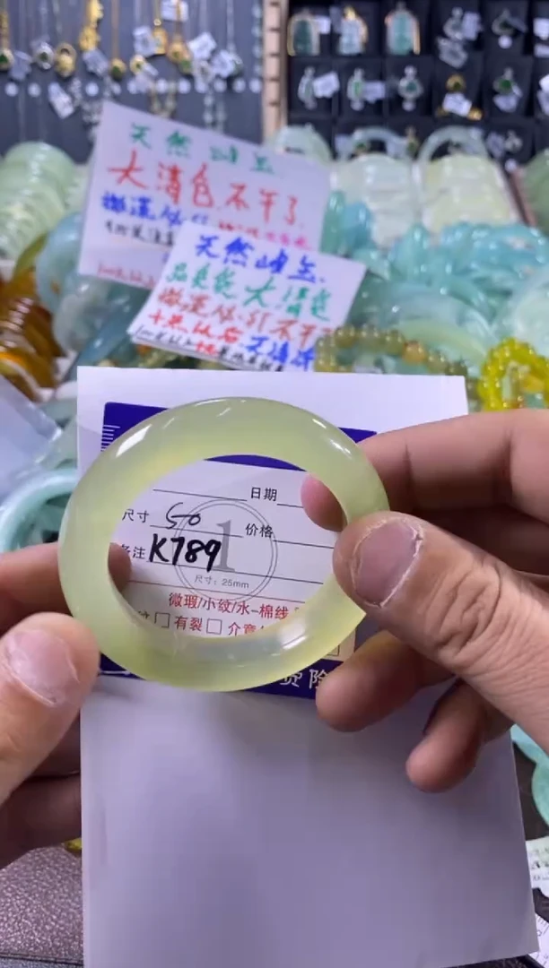 未镶嵌蛇纹石玉手镯1