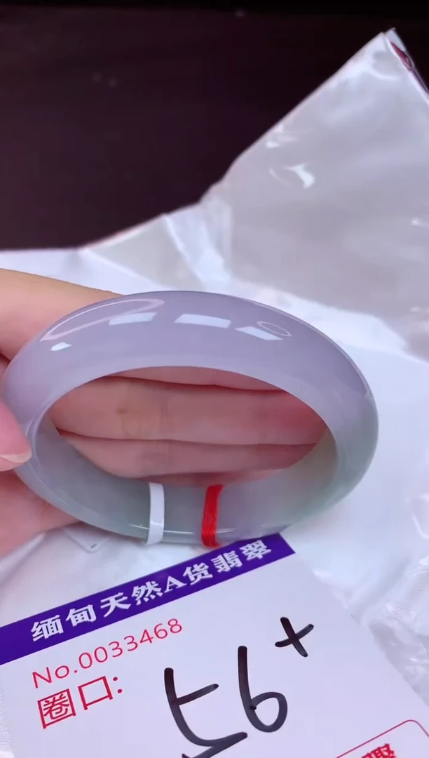 未镶嵌手镯翡翠56（48小时鉴赏期 ）