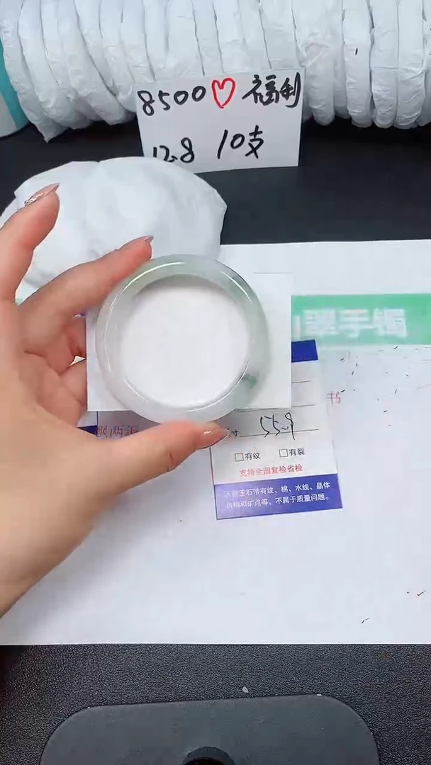 石英质玉手镯未镶嵌202-55/56