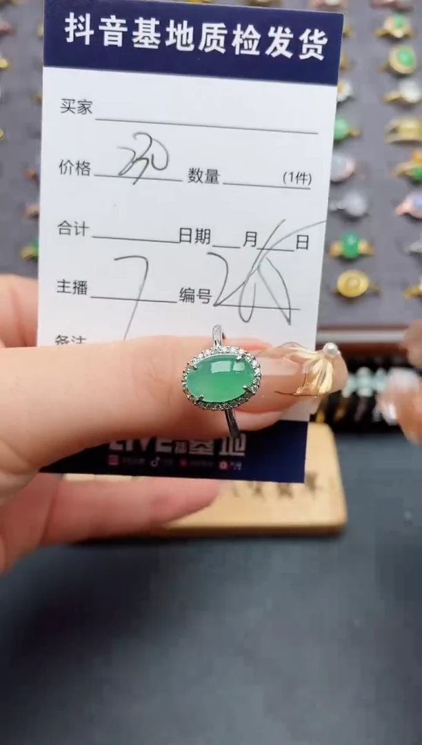 银S925镶嵌戒指翡翠.
