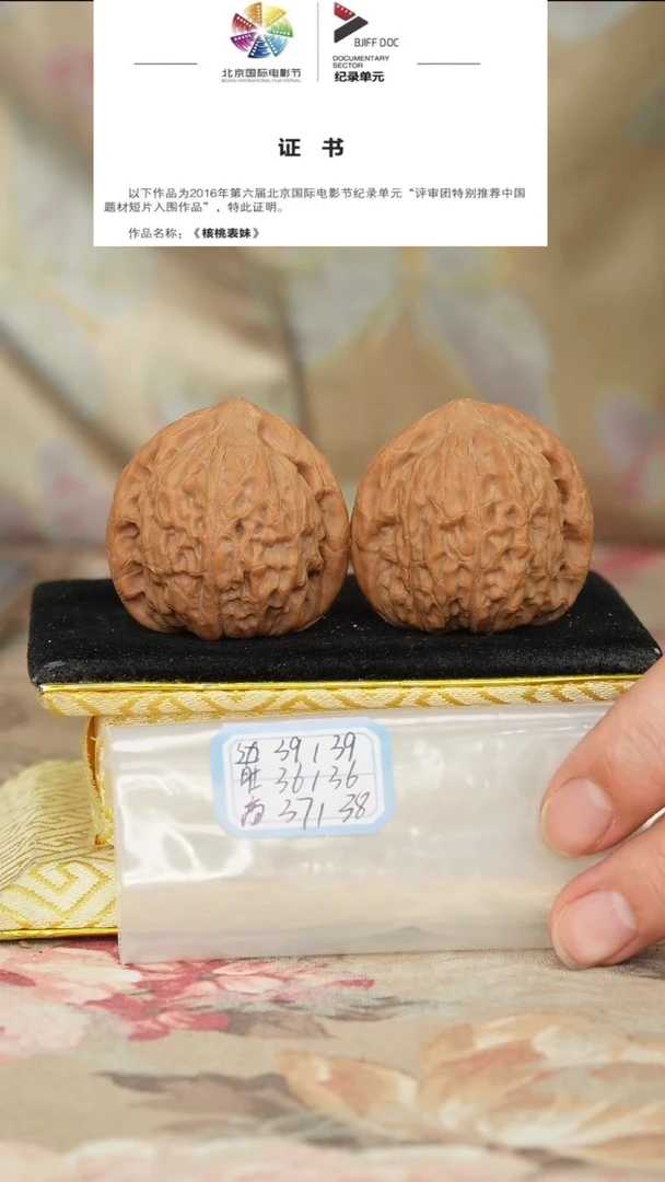 文玩核桃把件非嫁接将军帽