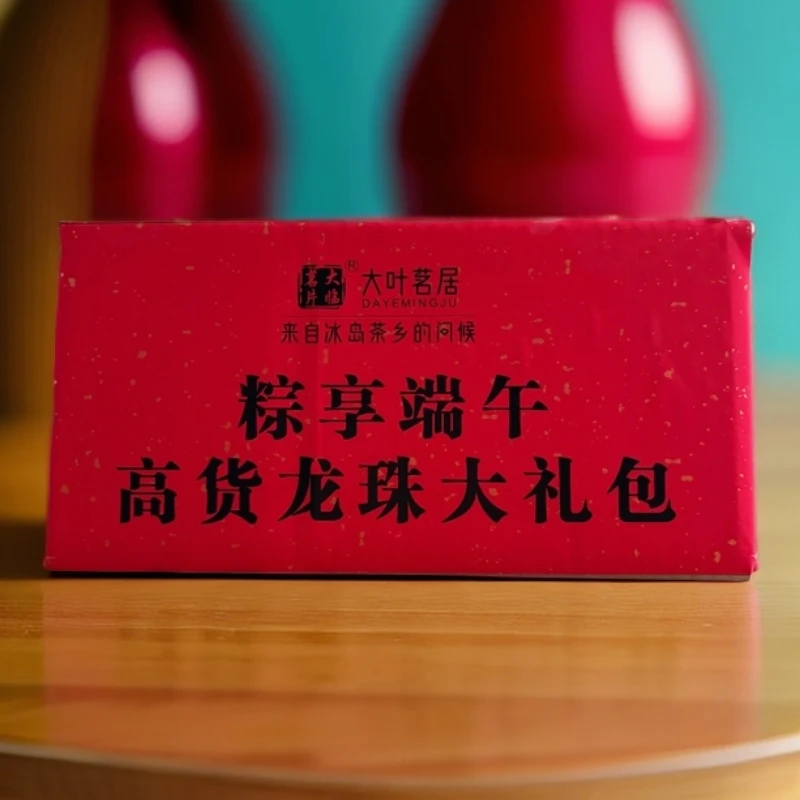 高货龙珠大礼包 茶叶