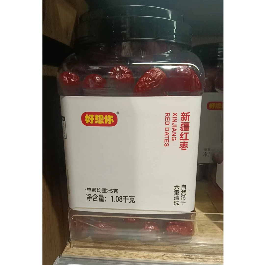 许昌千悦臻选好想你红枣