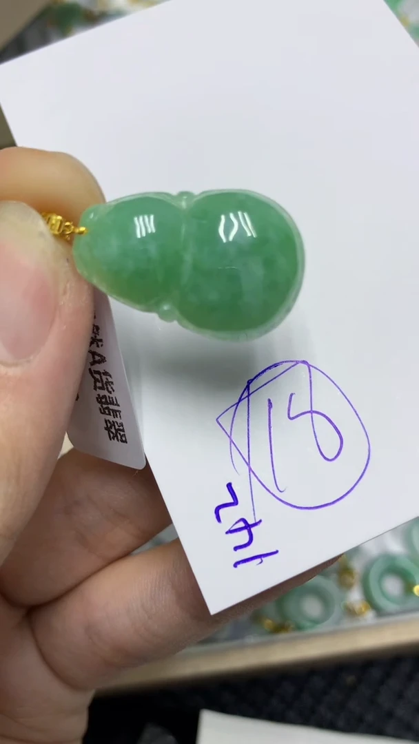 颈饰18K金镶嵌翡翠缅甸A货翡翠