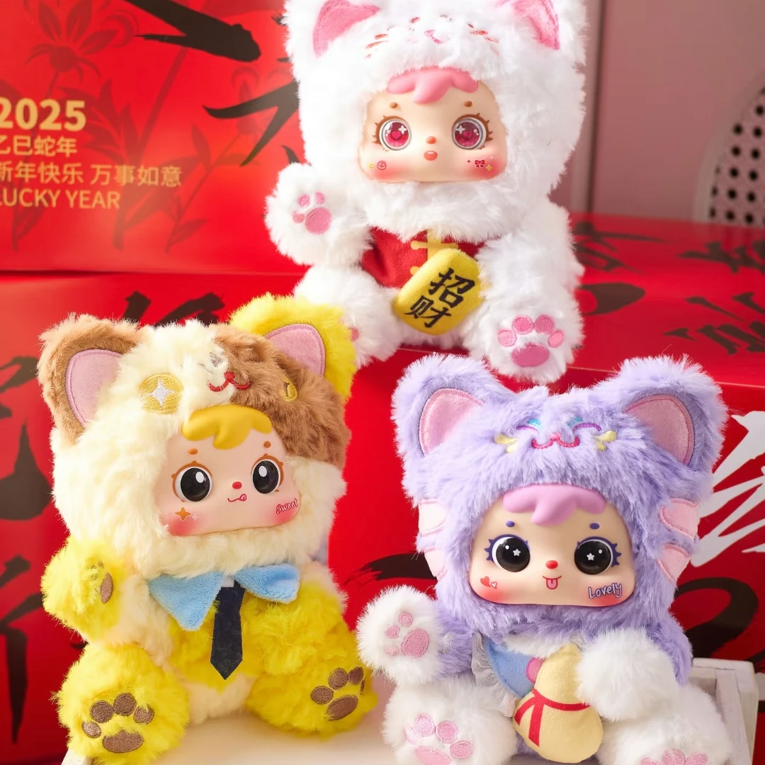 三小毛喵运滚滚毛绒-系列盲盒【不支持退换】