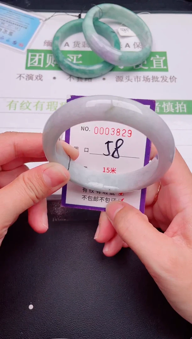 未镶嵌手镯翡翠翡翠手镯未镶嵌