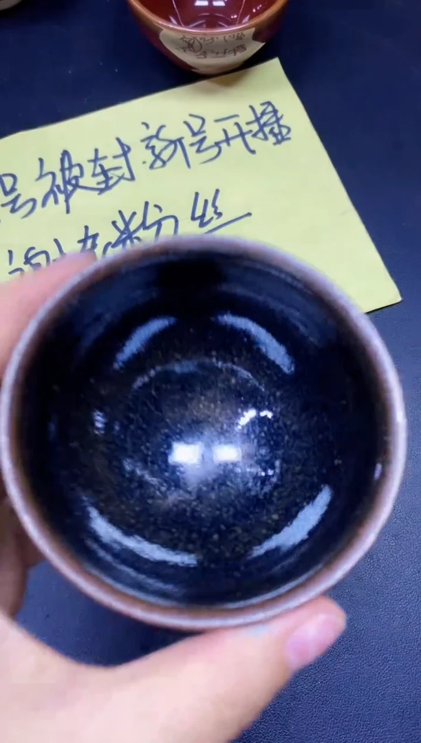 茶盏117