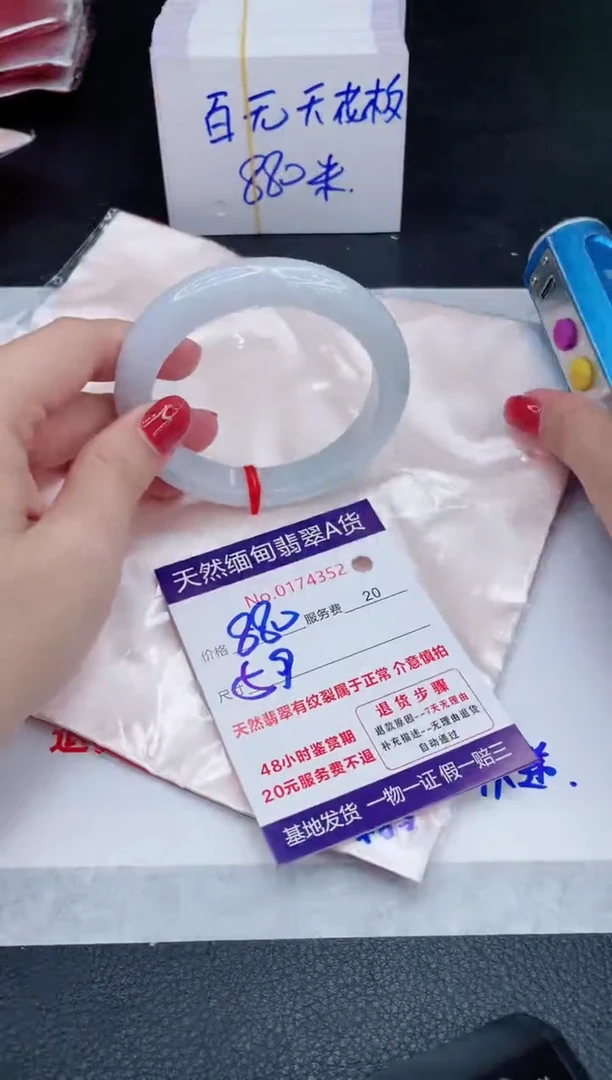 未镶嵌手镯翡翠880.00