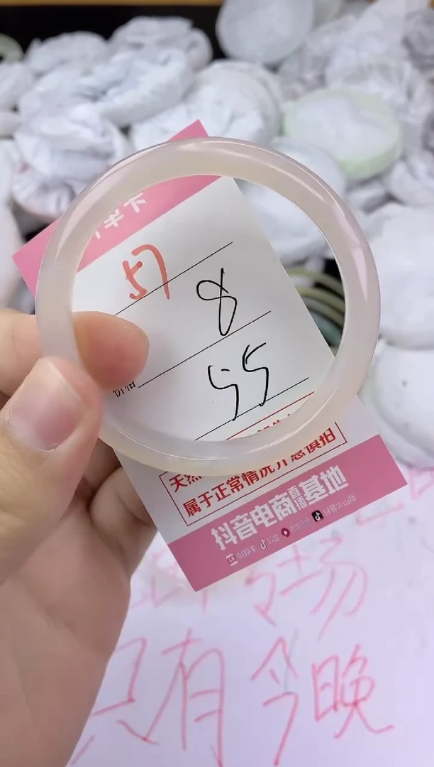 手镯玛瑙/玉髓未镶嵌57