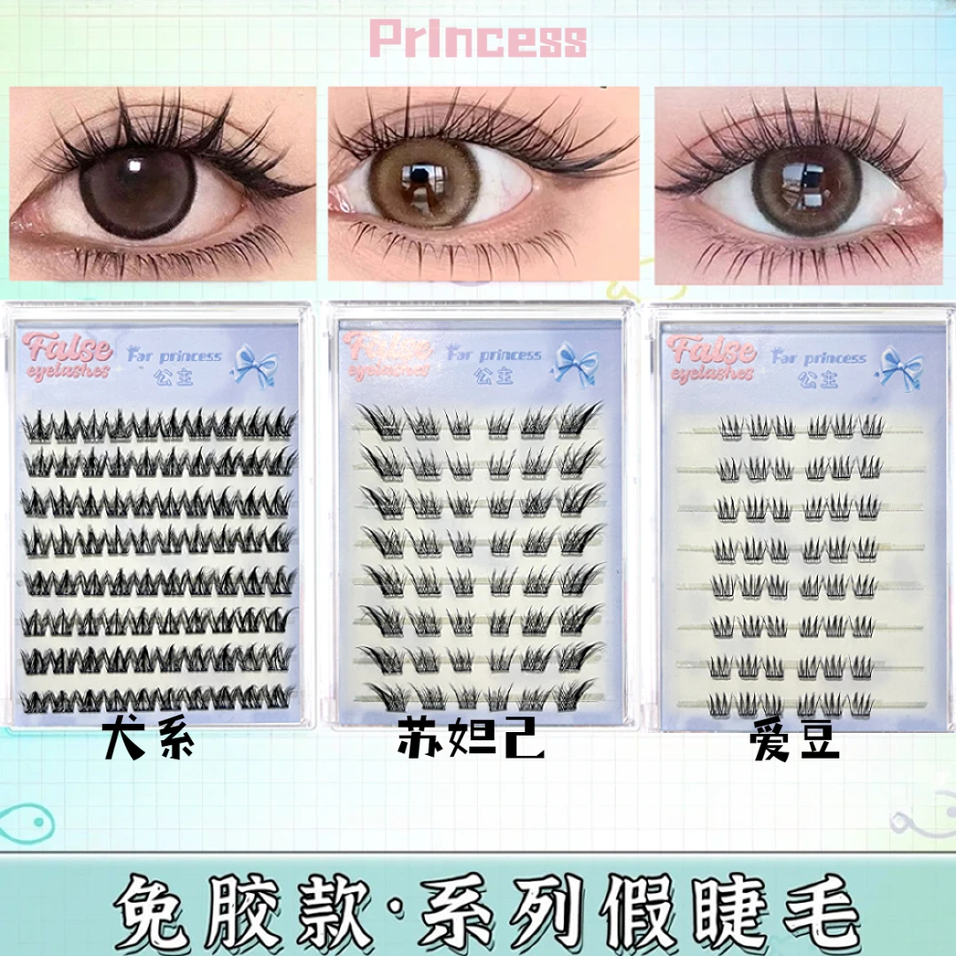 ACE女团韩系爱豆懒人自然仿真犬系单簇款分段假睫毛超美风小火苗